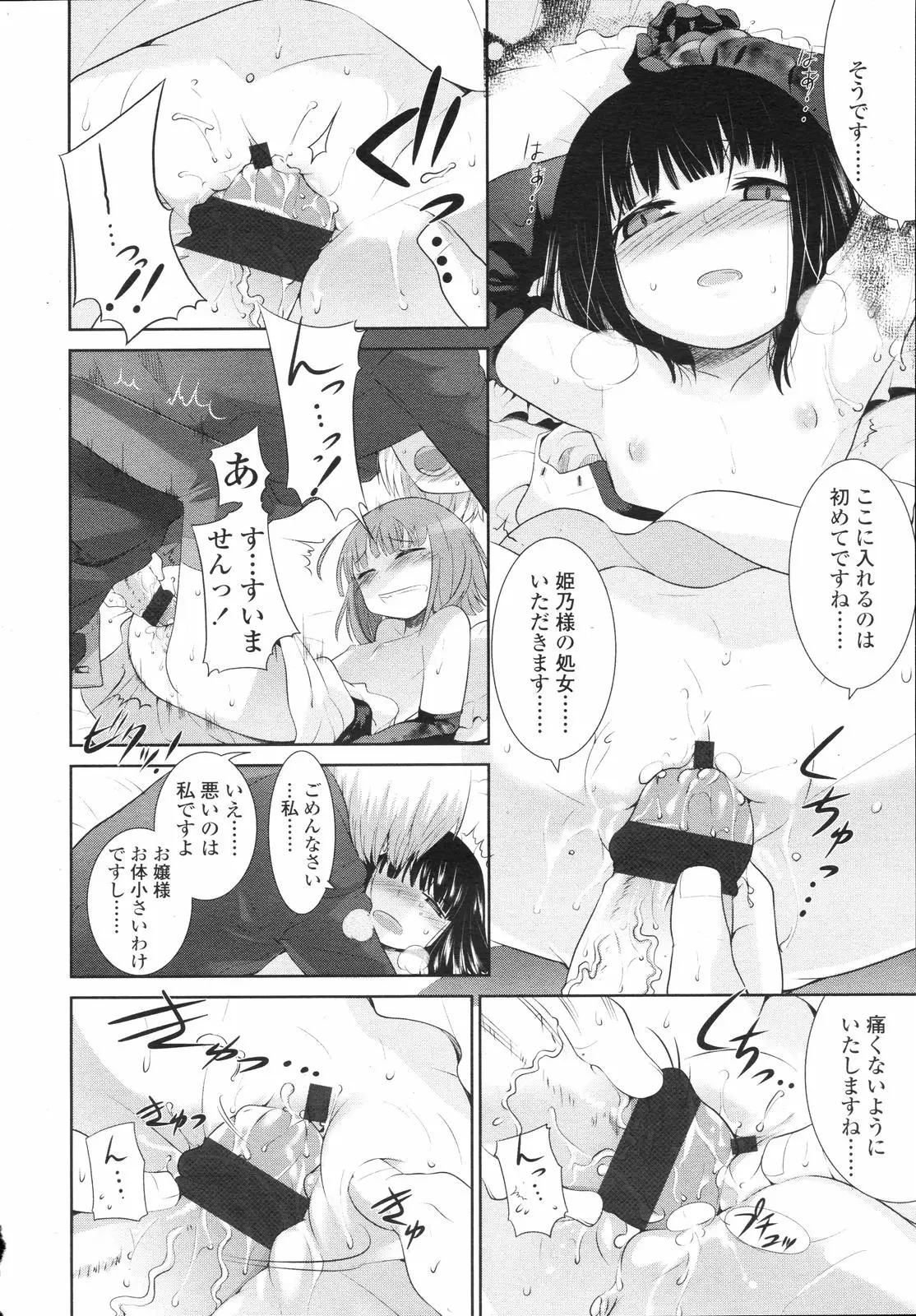 Page 126