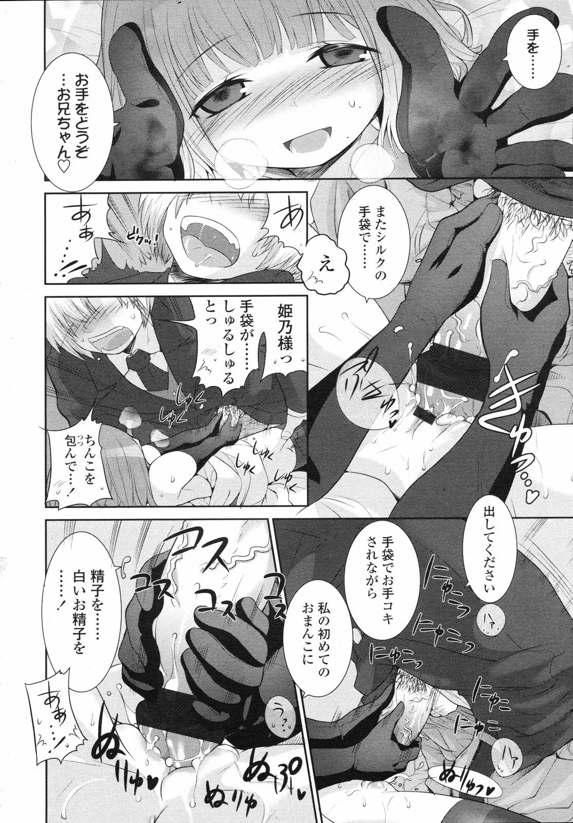 Page 128