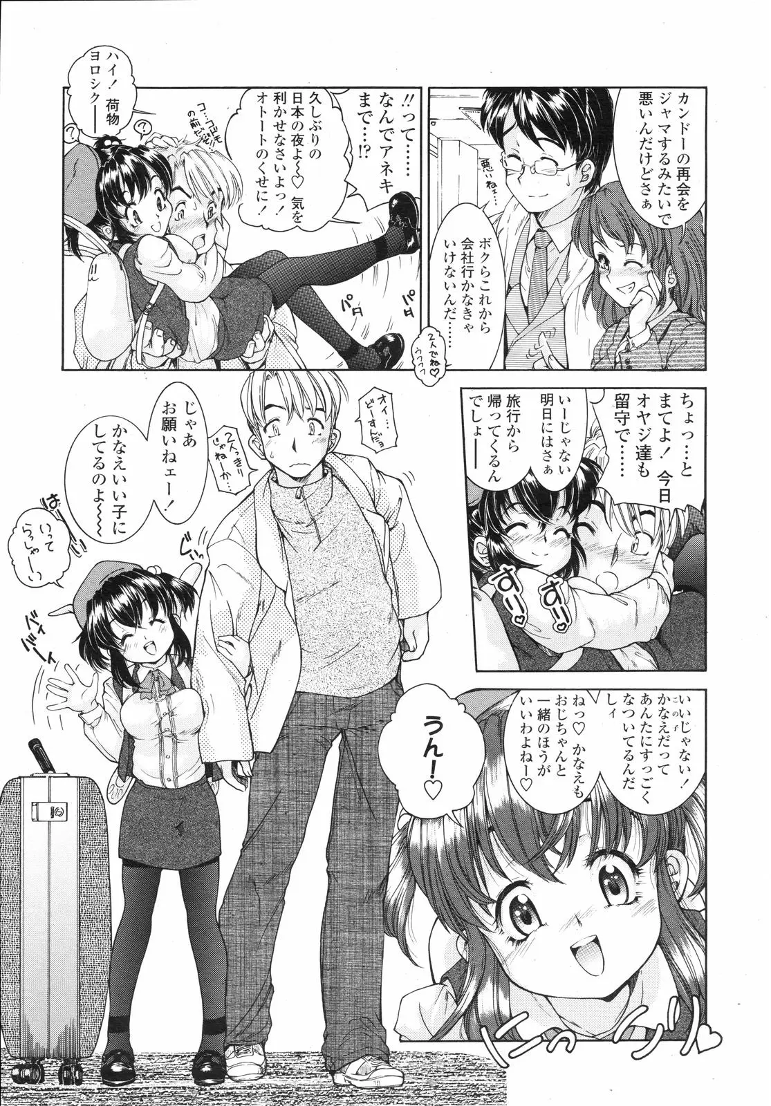 Page 135