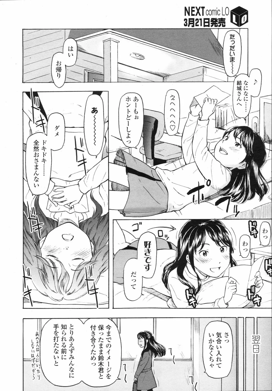 Page 162