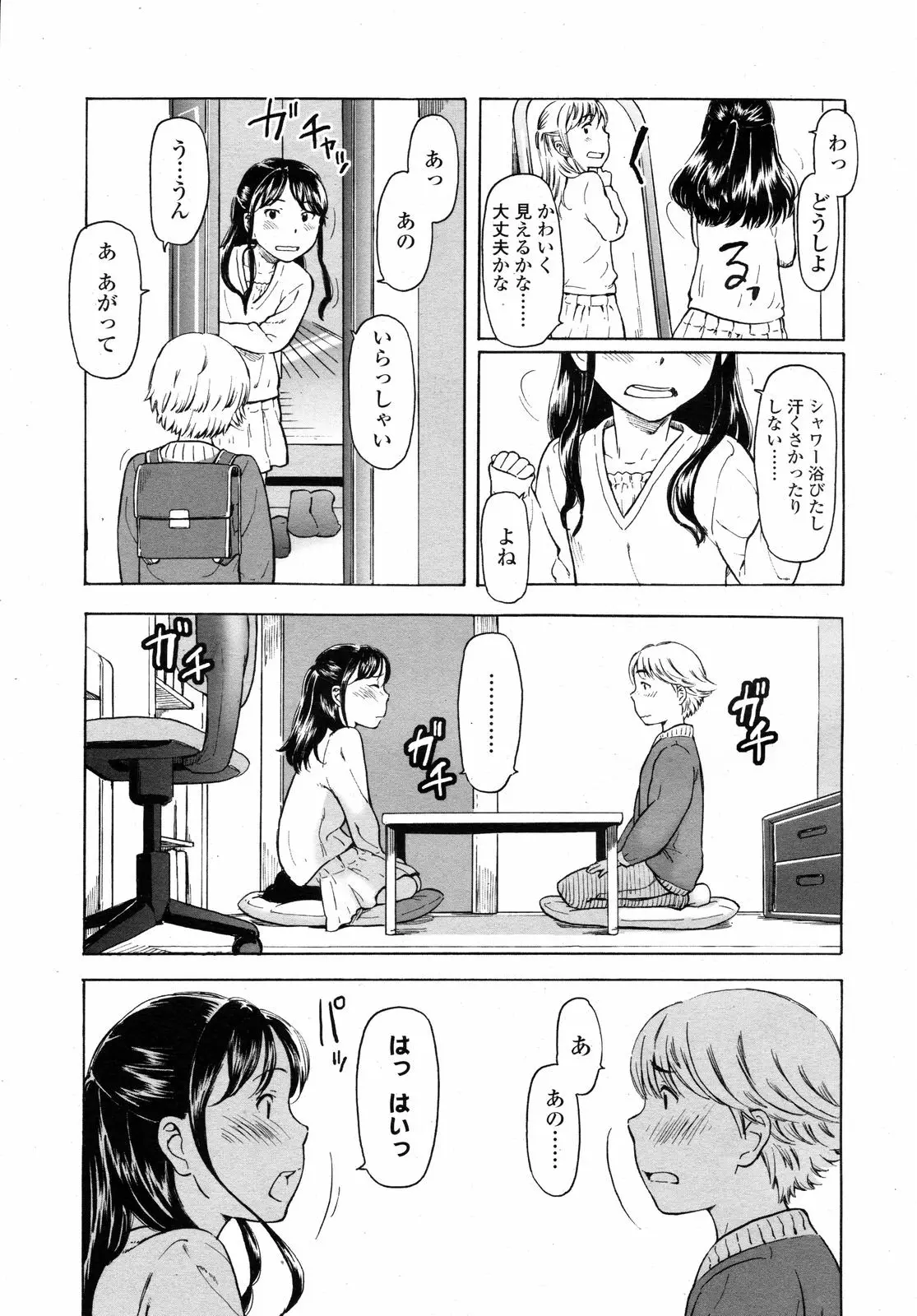 Page 169