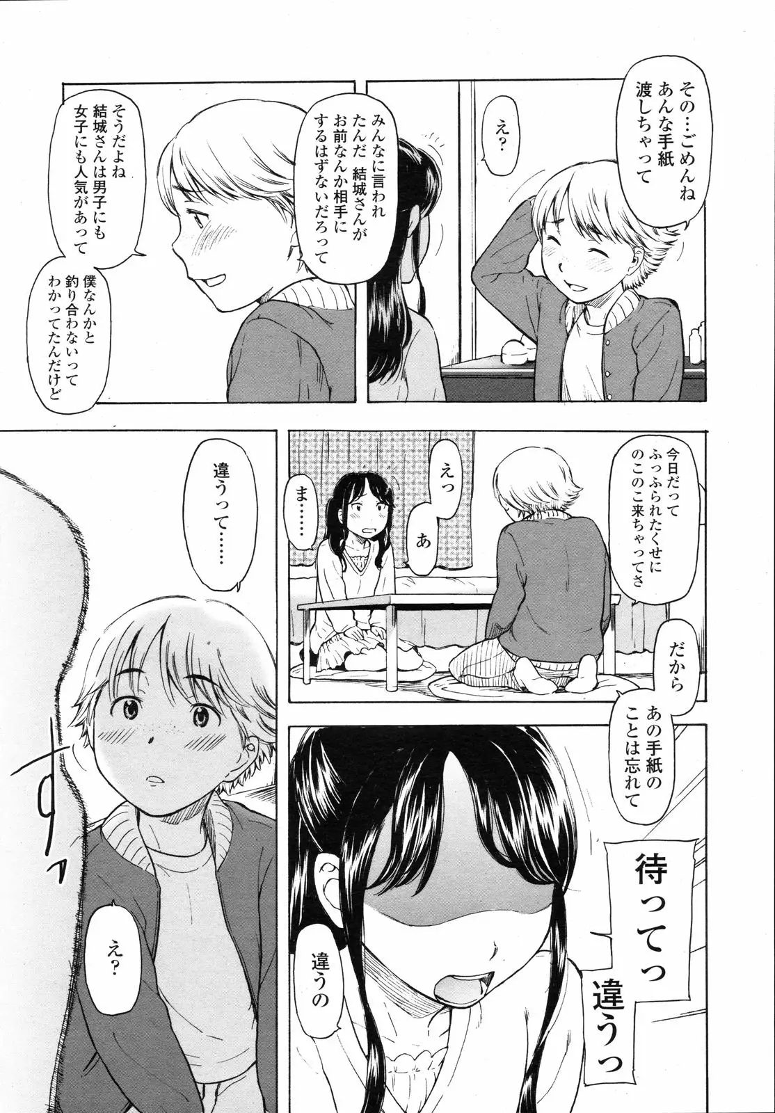 Page 170