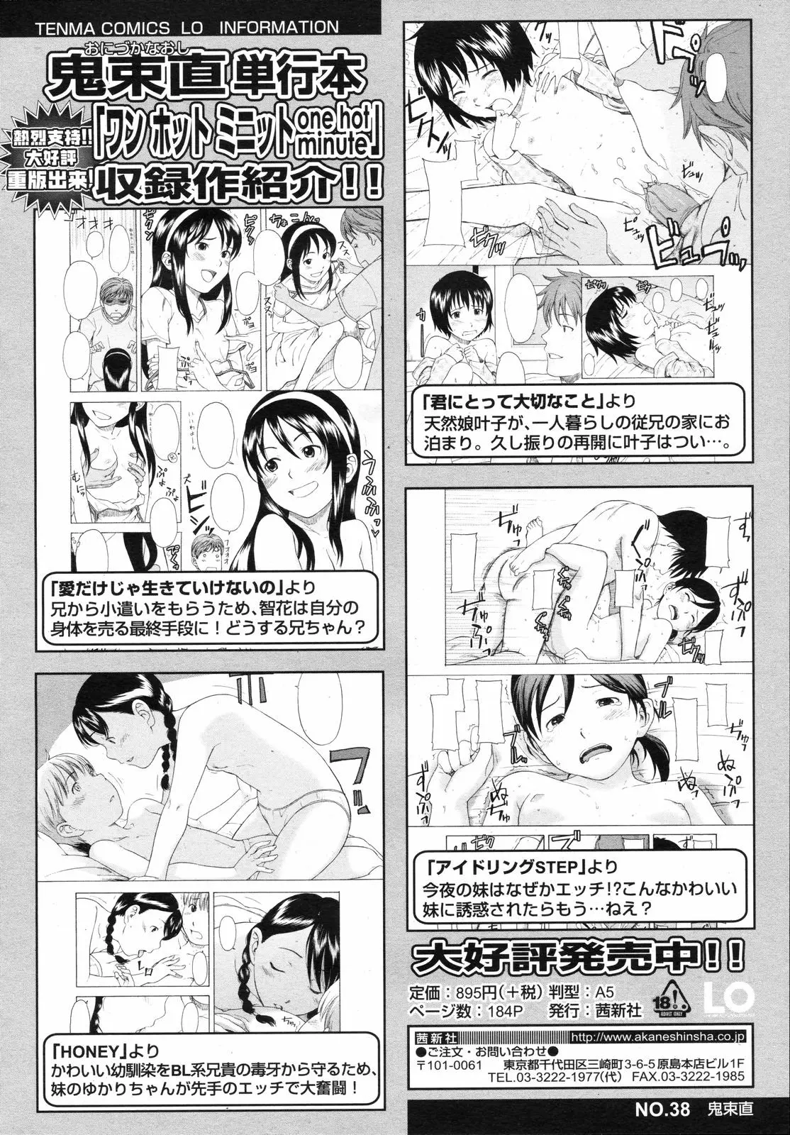 Page 180