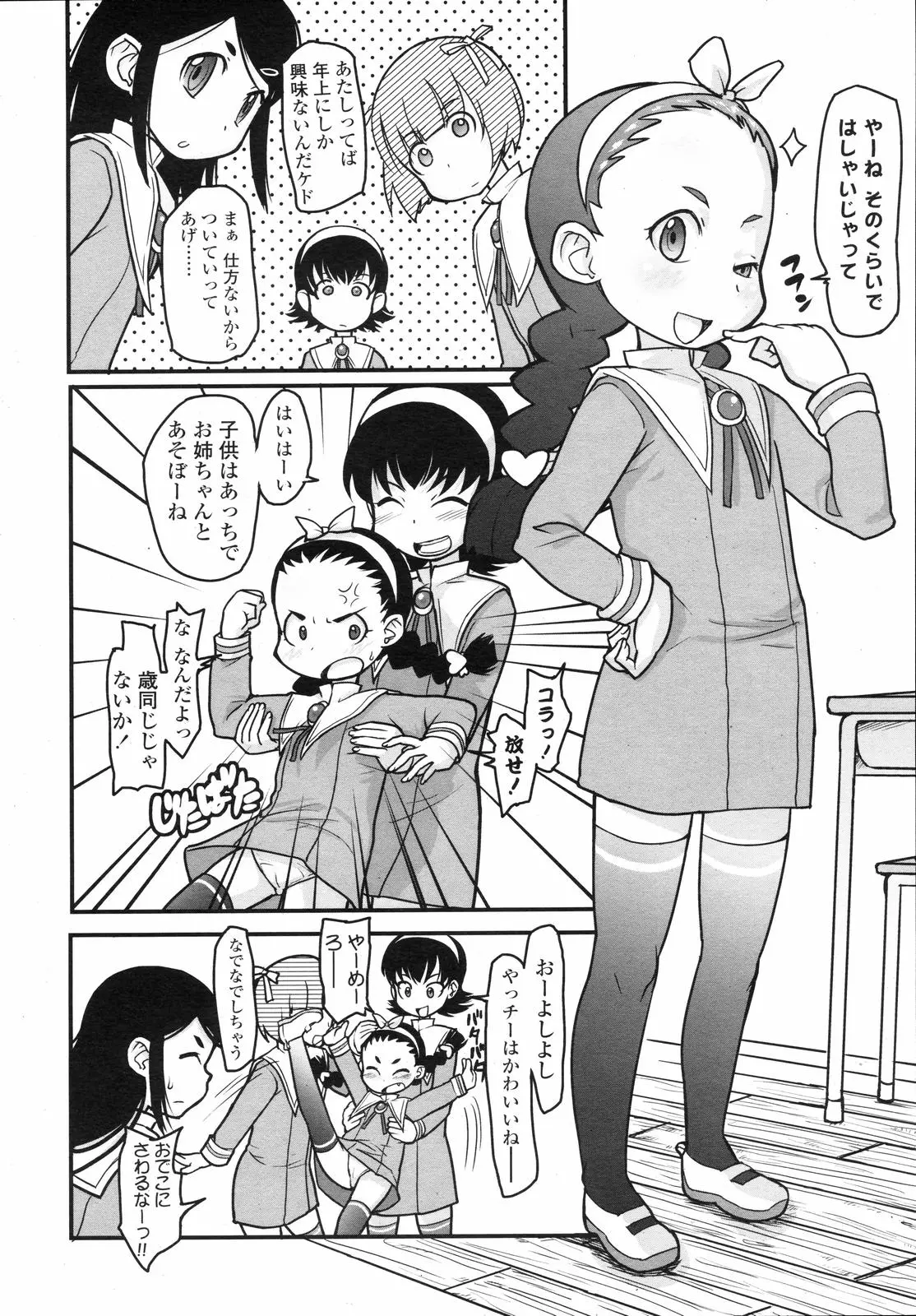 Page 182