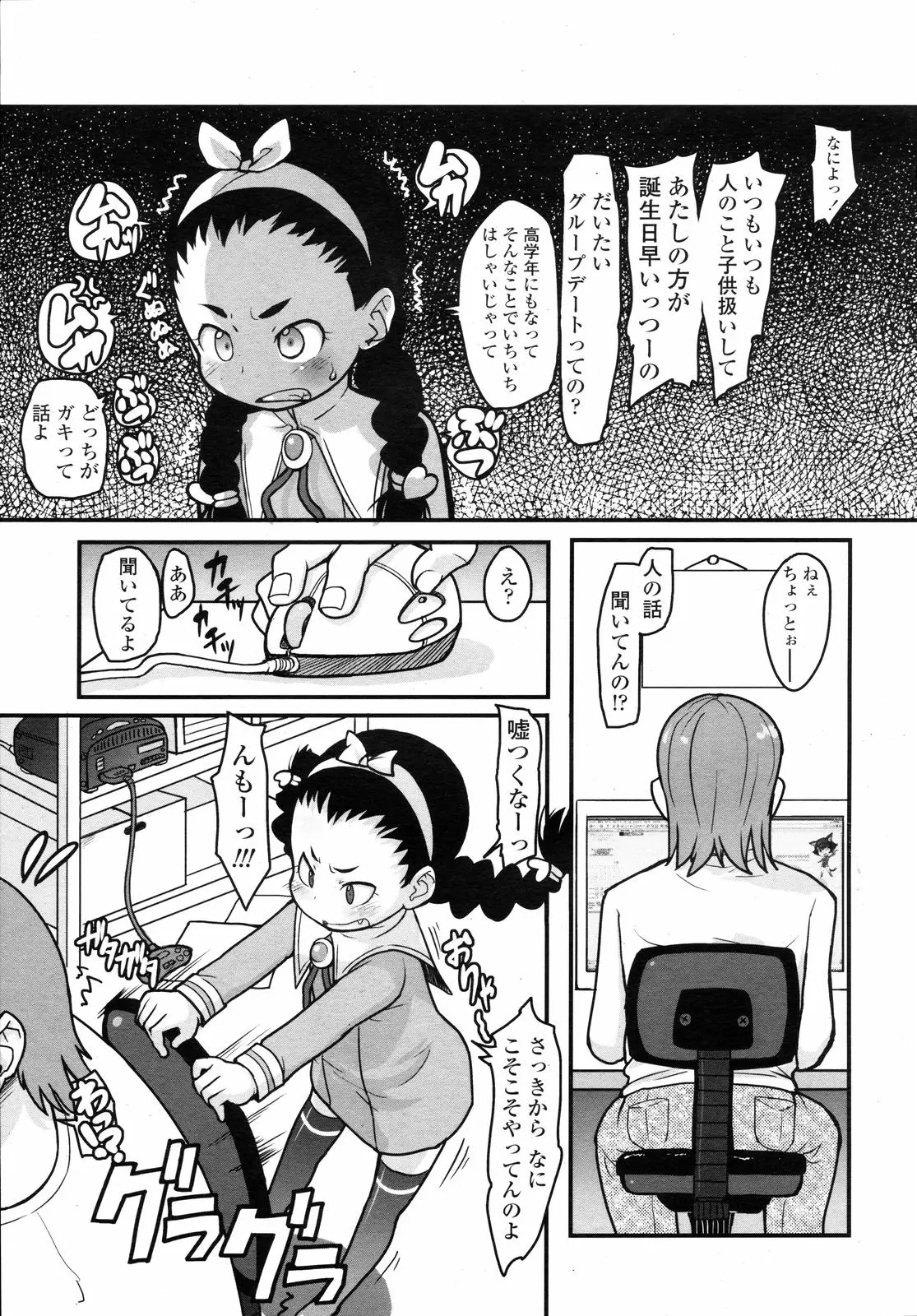 Page 183