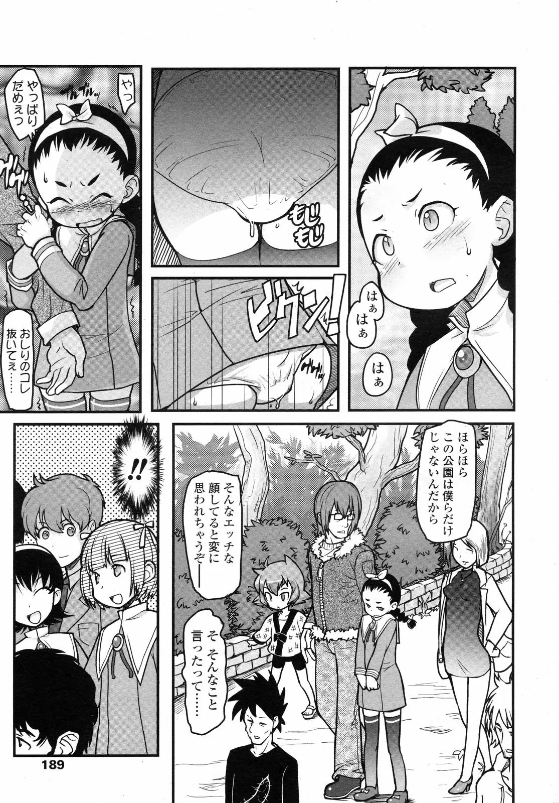 Page 189