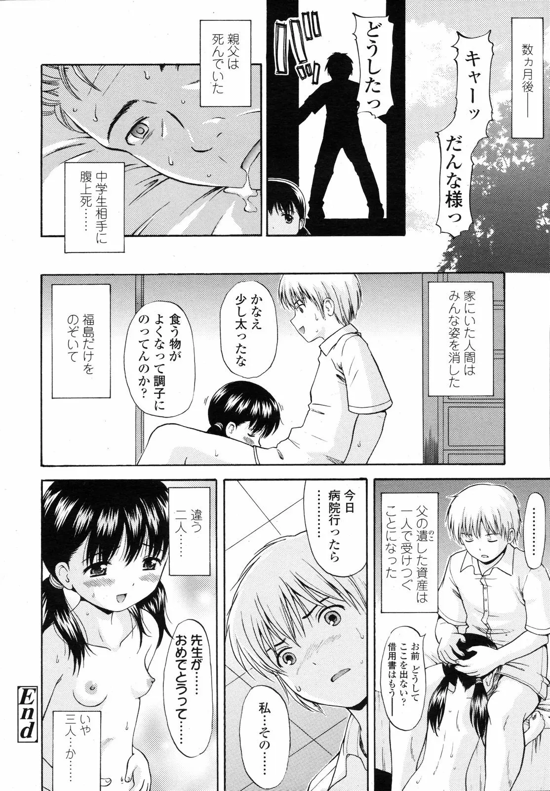 Page 218