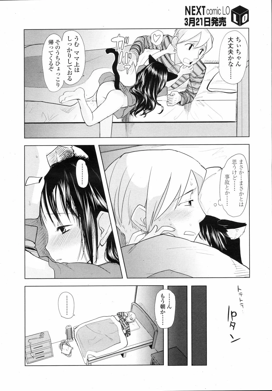 Page 222