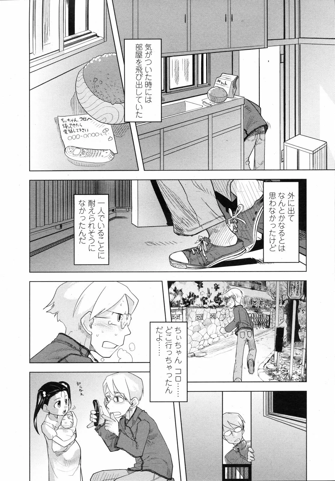 Page 224