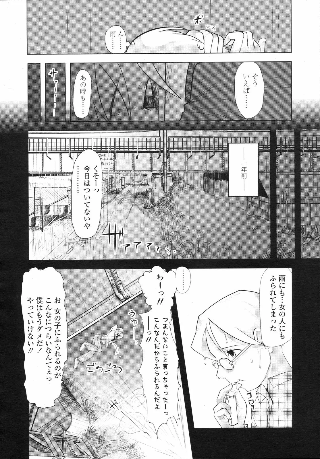 Page 226