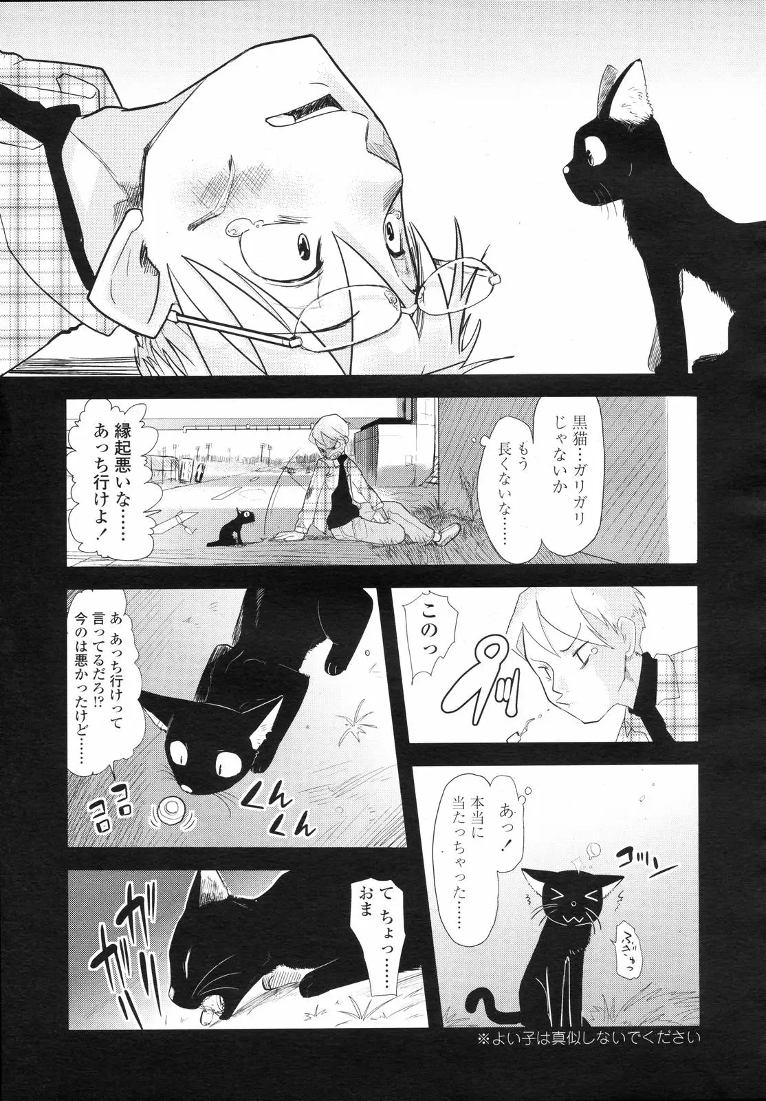 Page 227