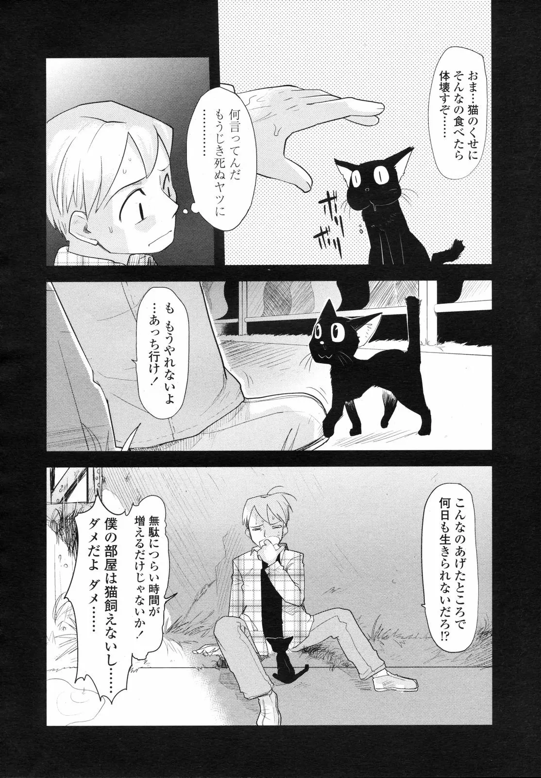 Page 228
