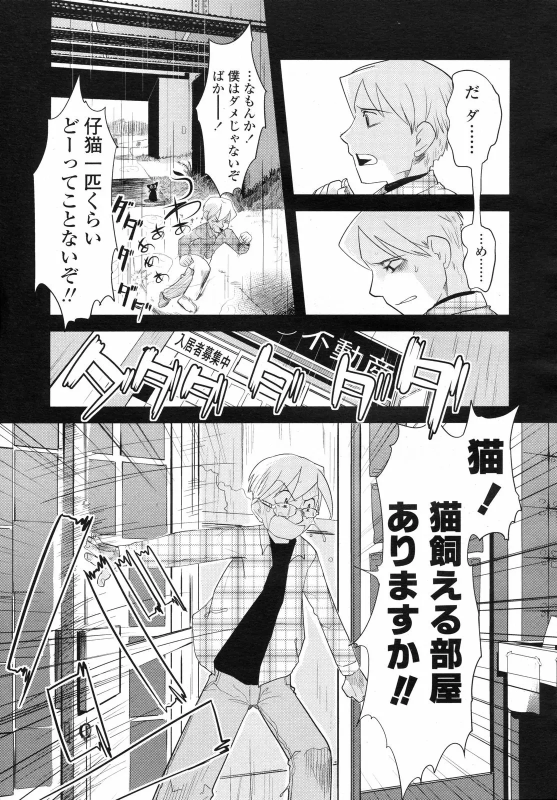 Page 229