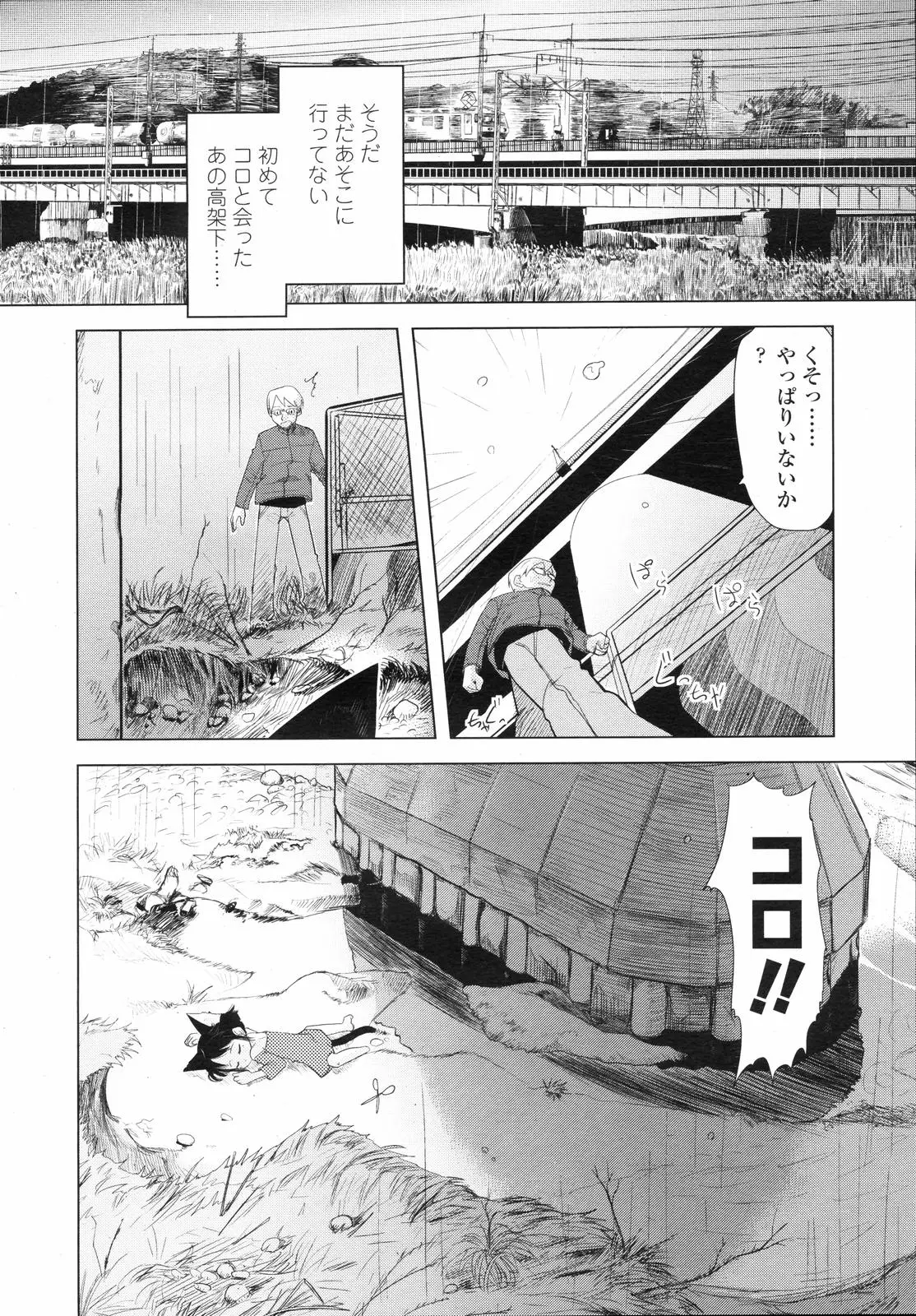 Page 230