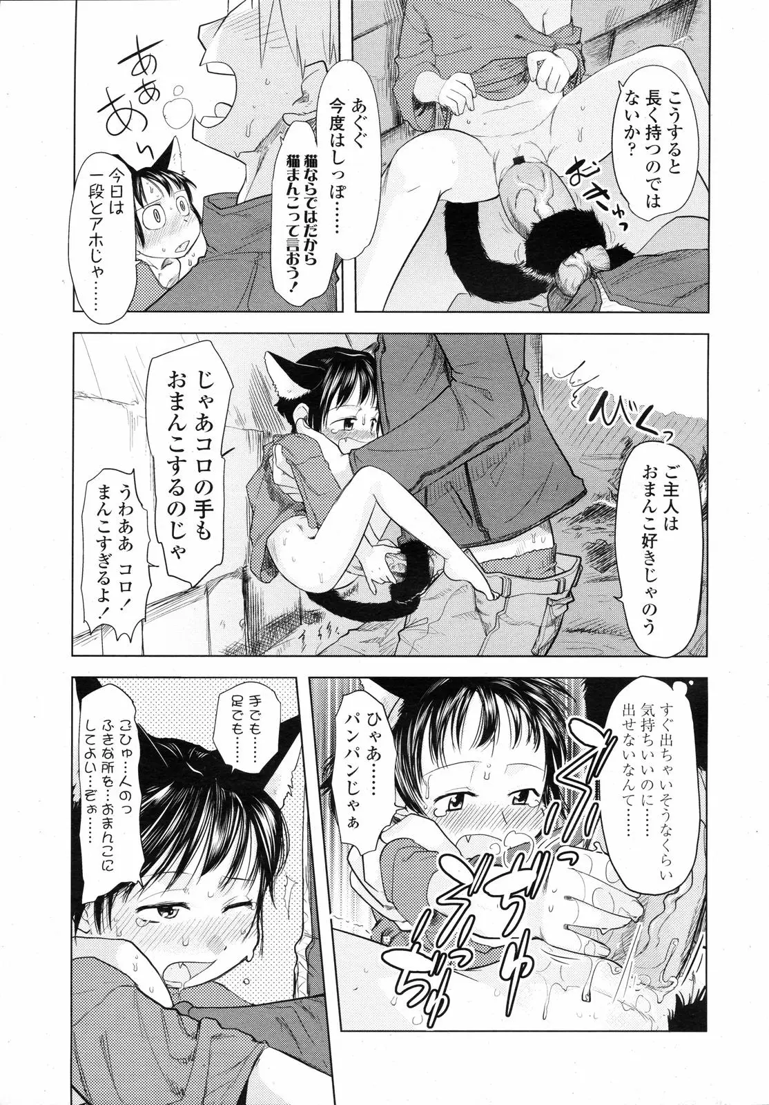 Page 239