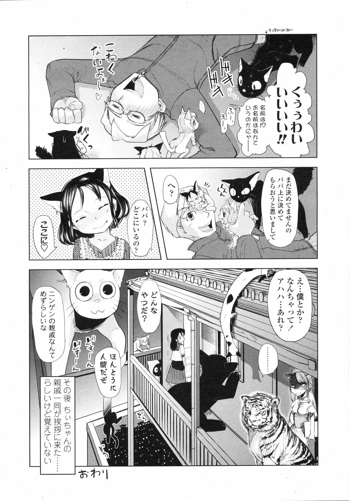 Page 244