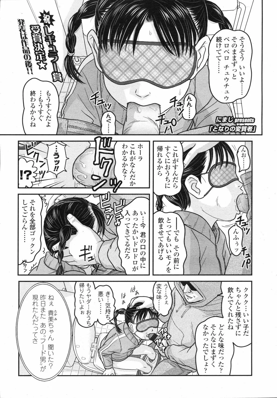 Page 247