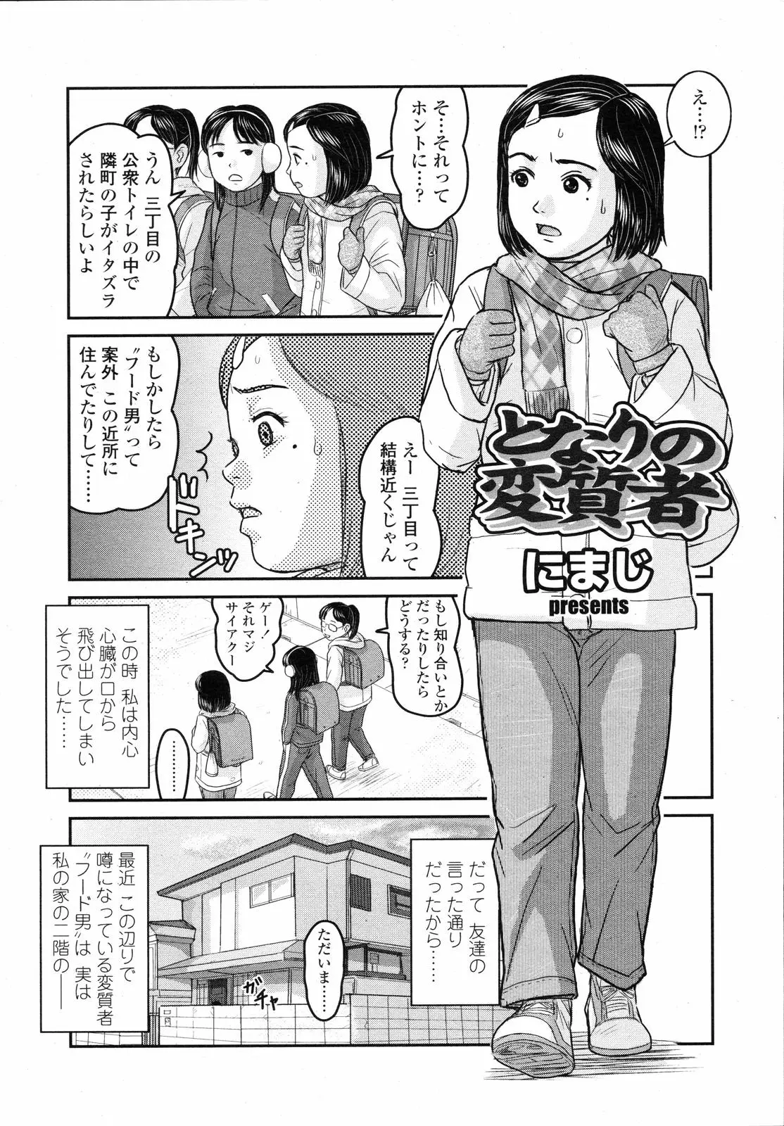 Page 248
