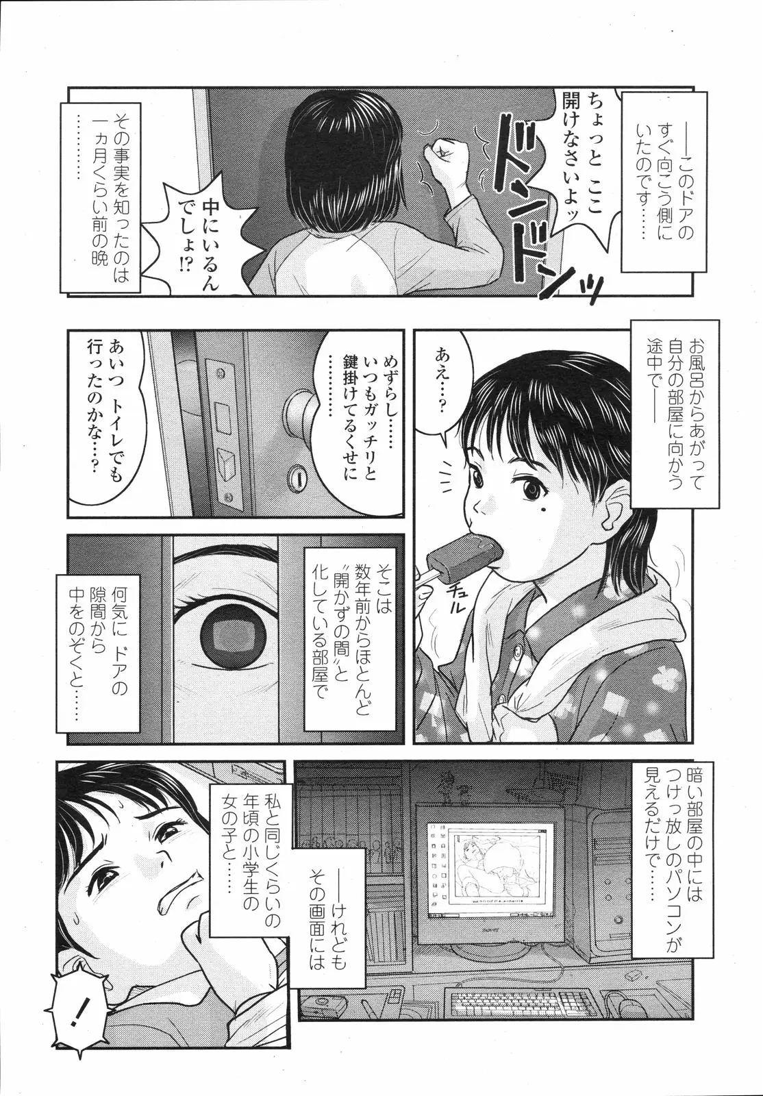 Page 249