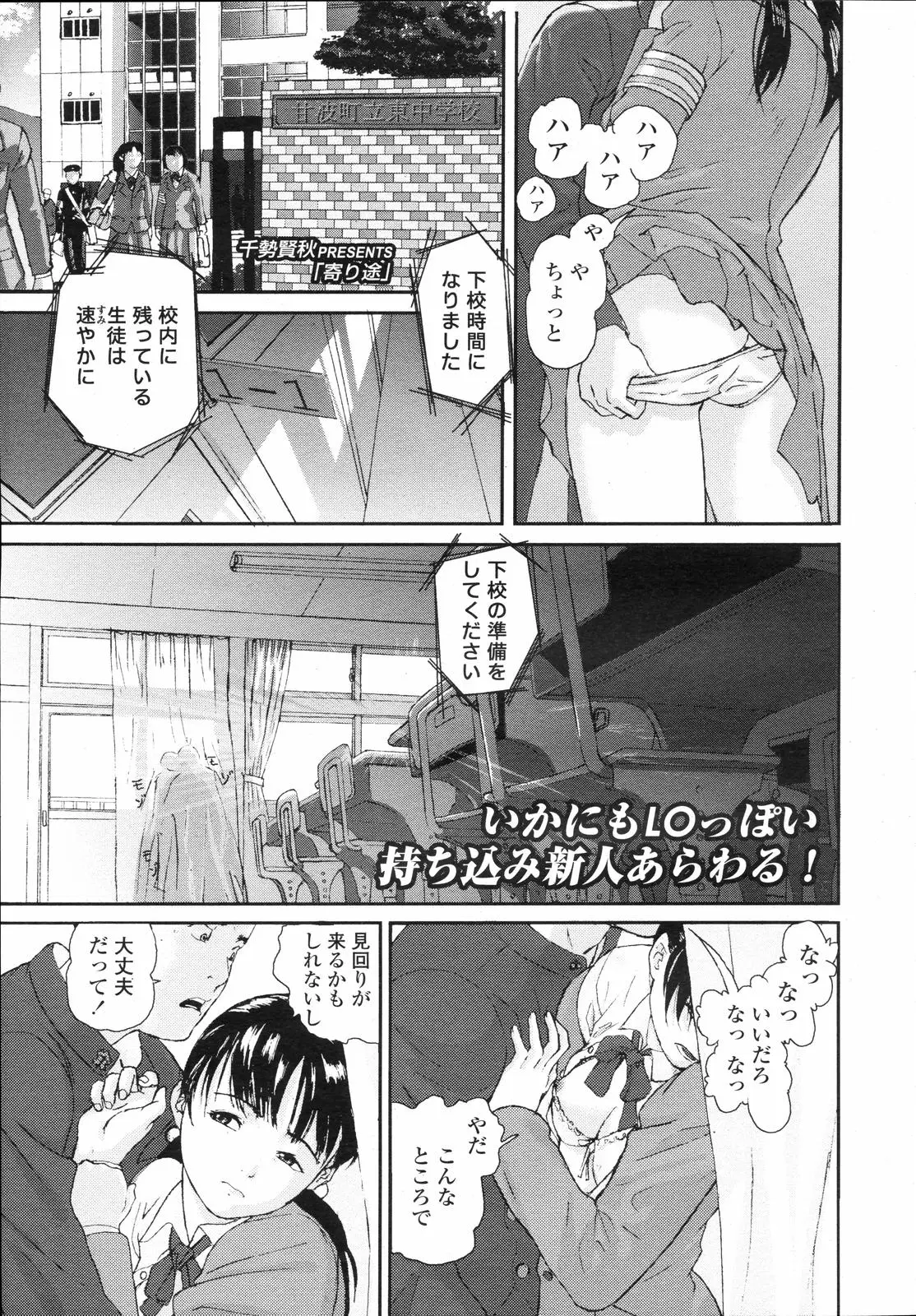 Page 271