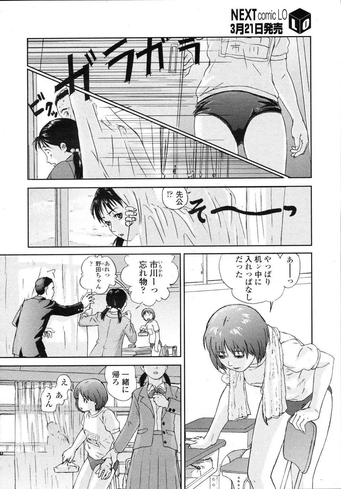 Page 272