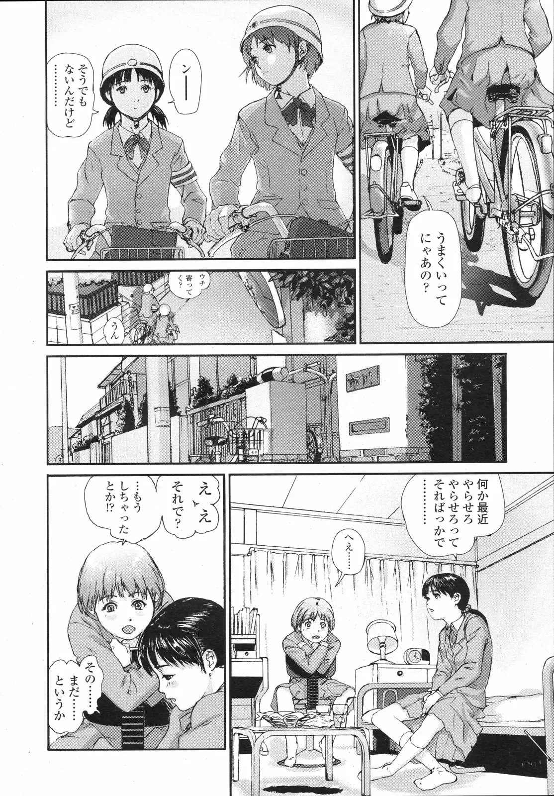 Page 274