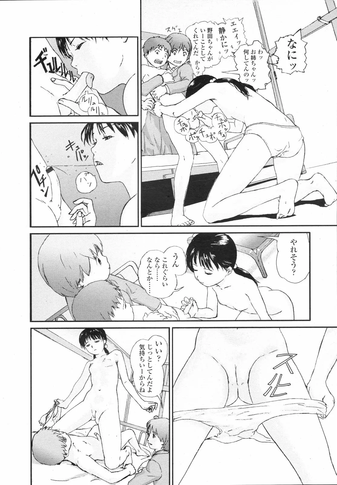 Page 278