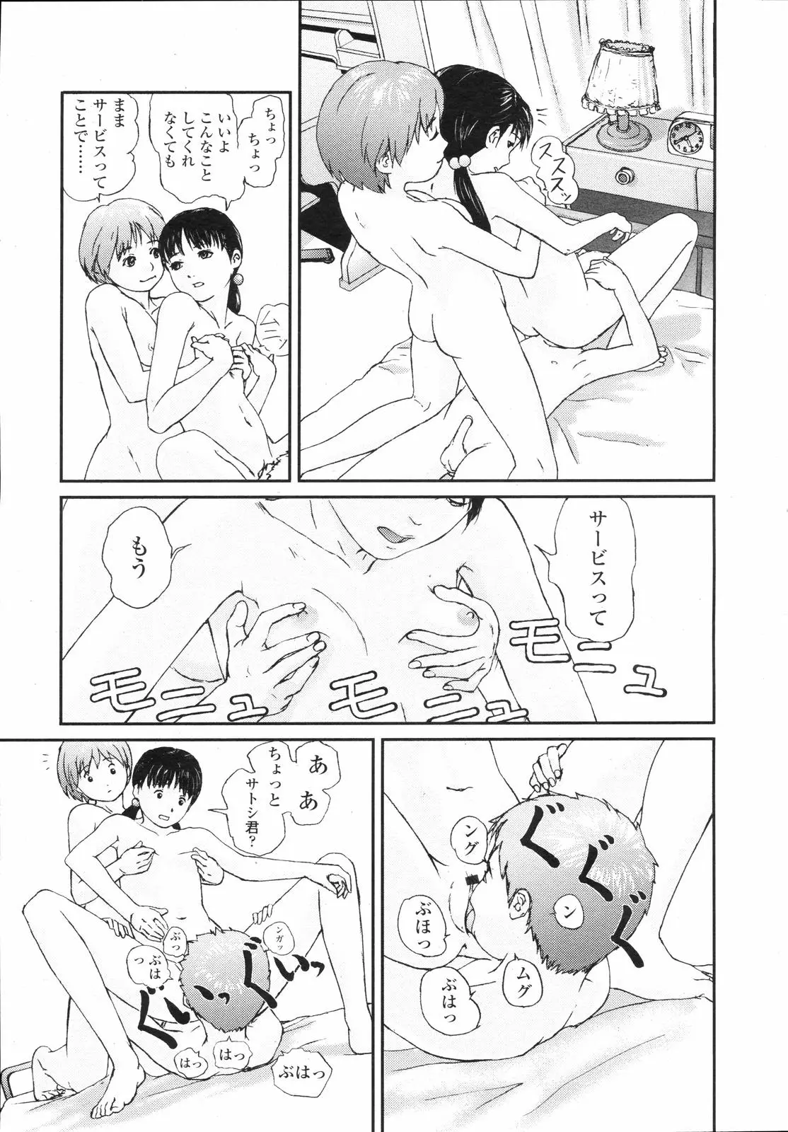 Page 281