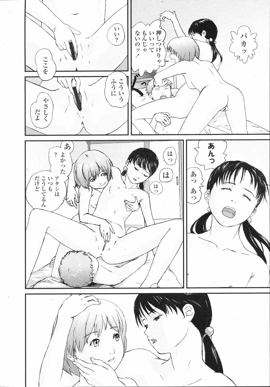 Page 282