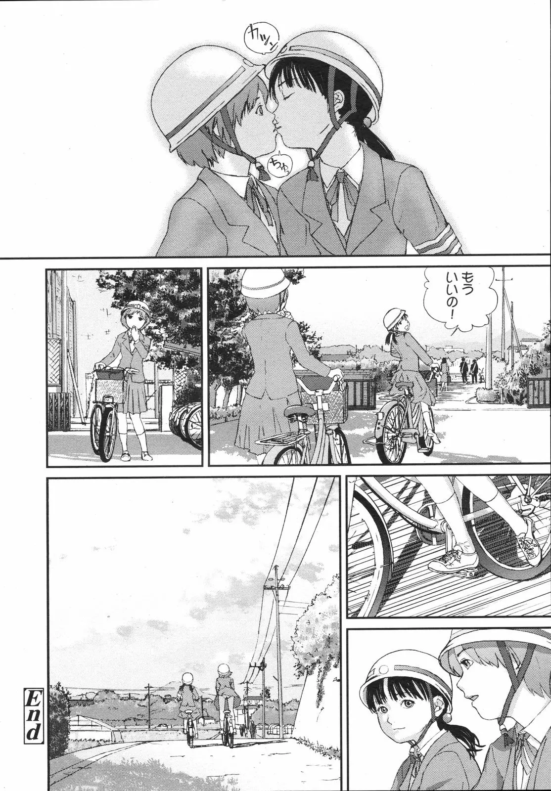 Page 292