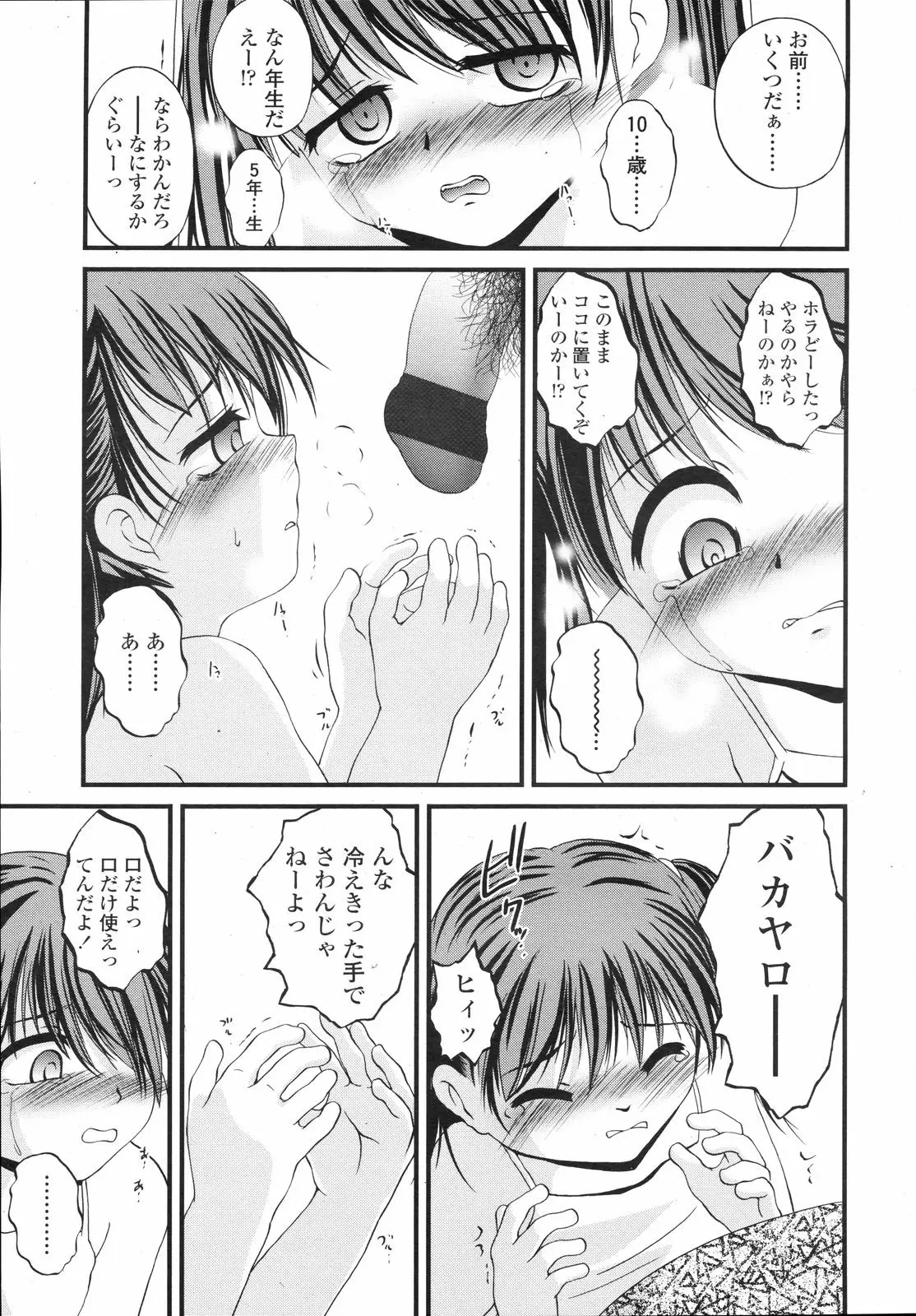 Page 295