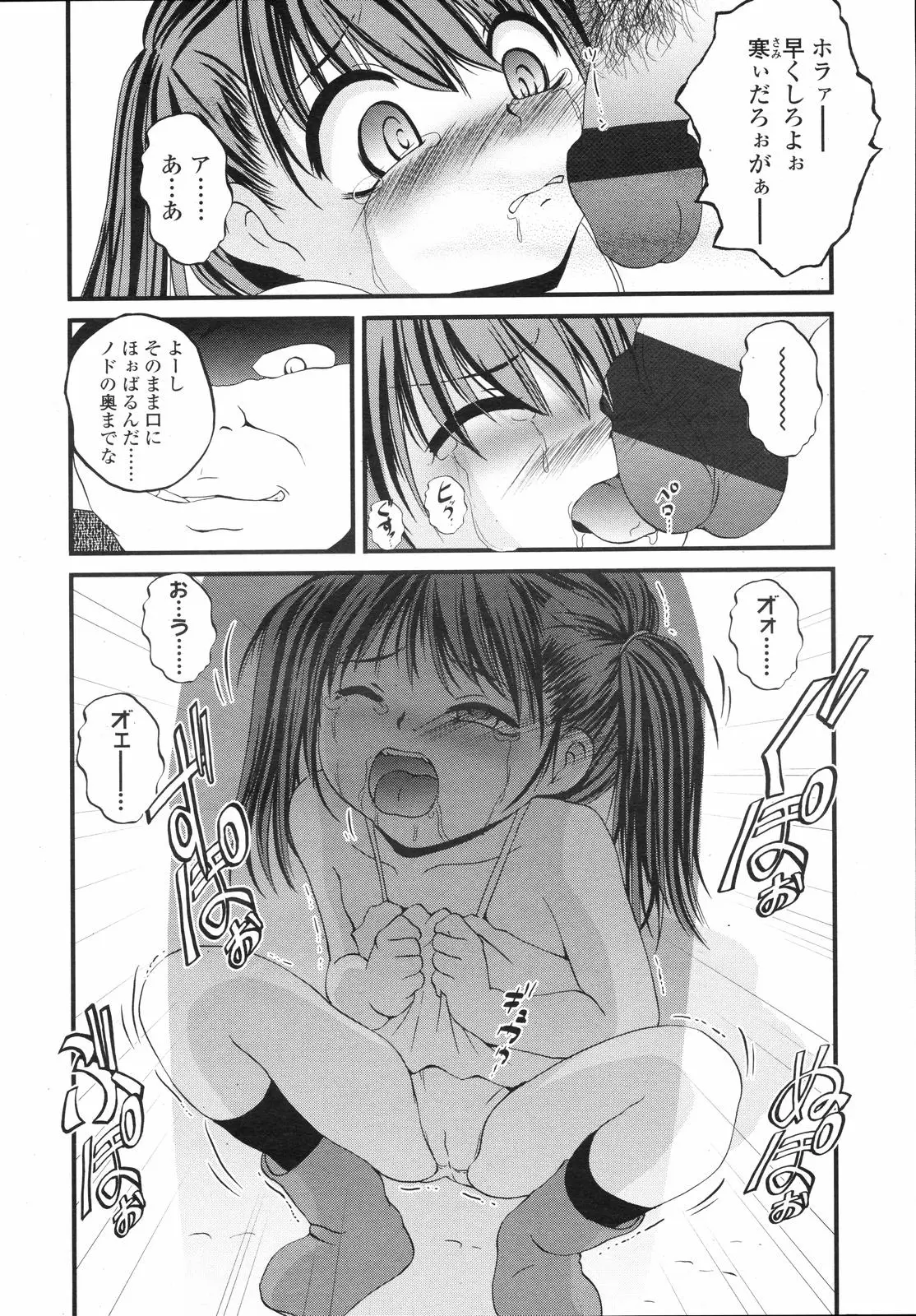 Page 296