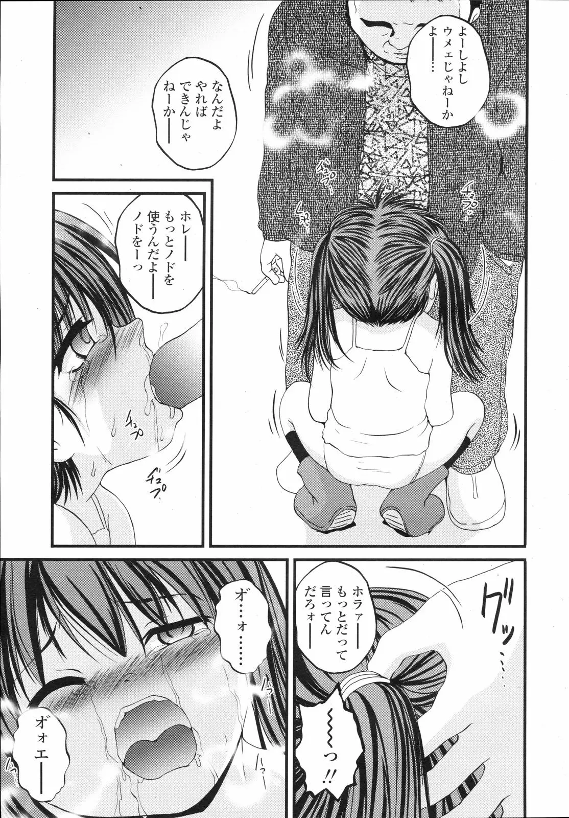 Page 297