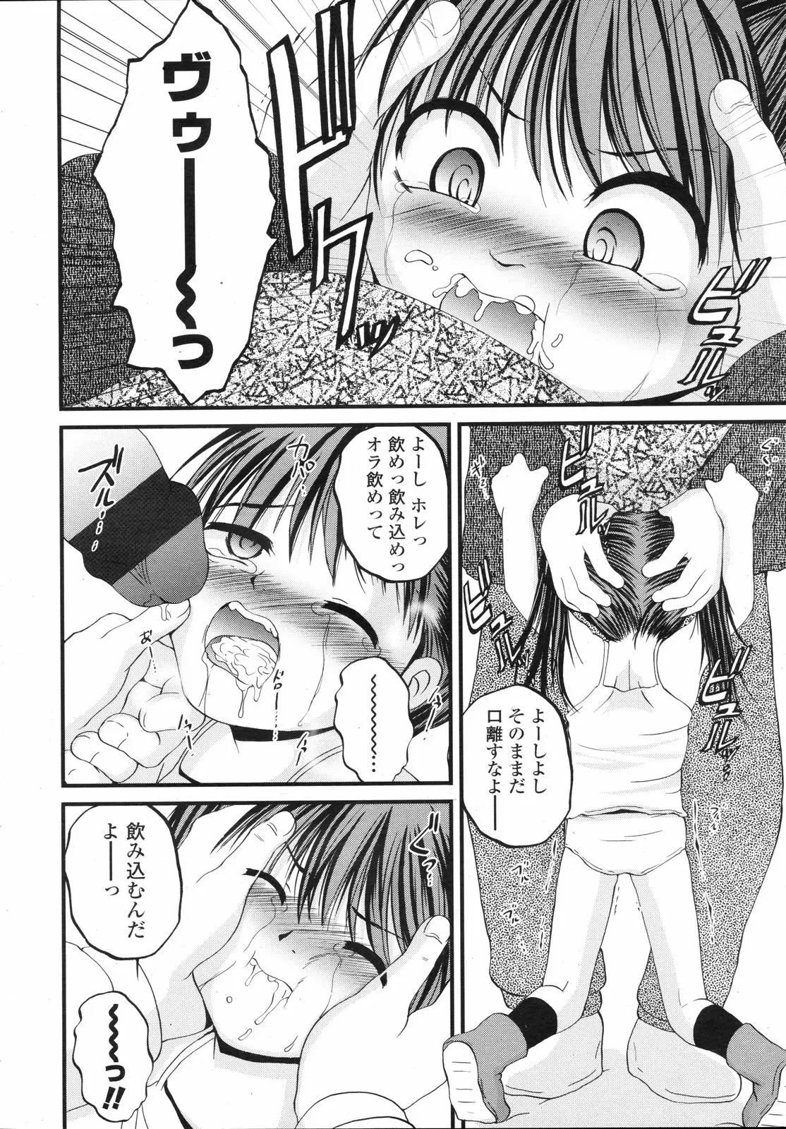 Page 298