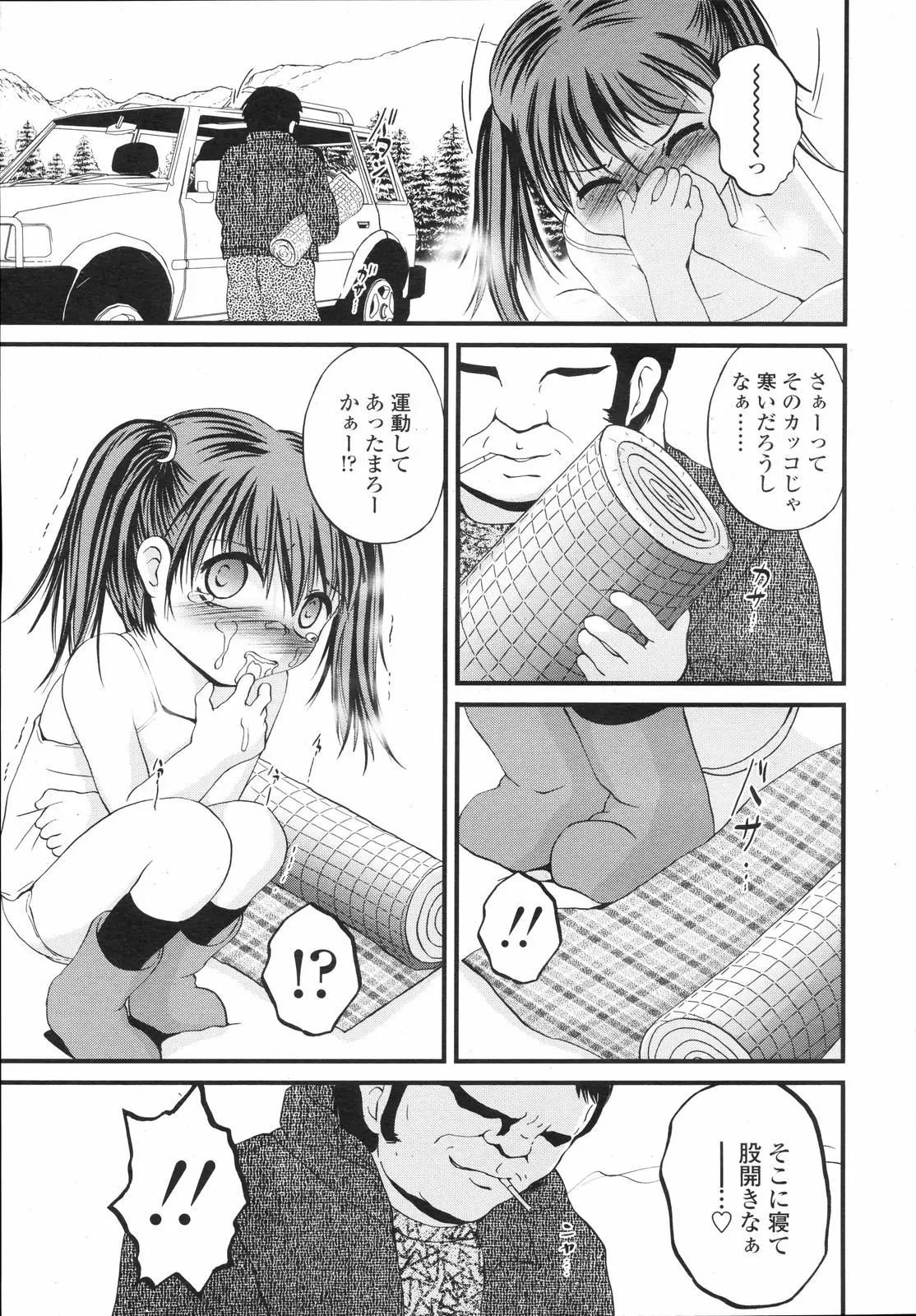 Page 299
