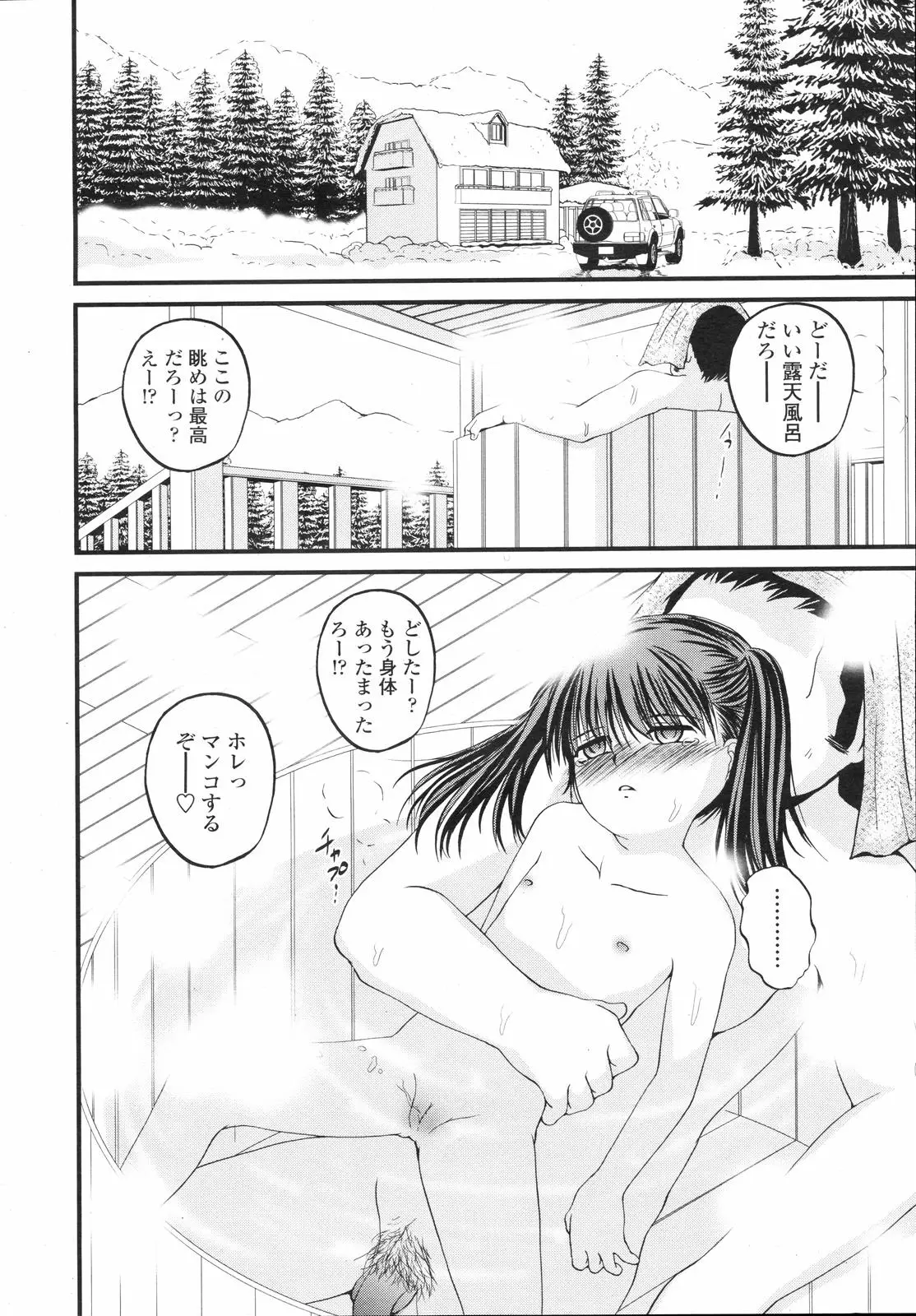 Page 308