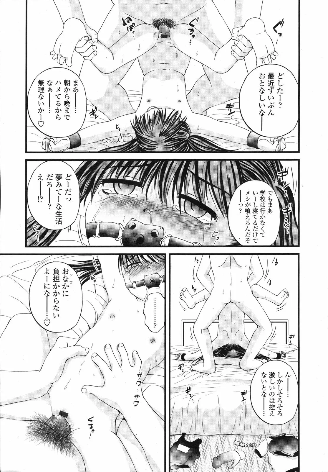 Page 315