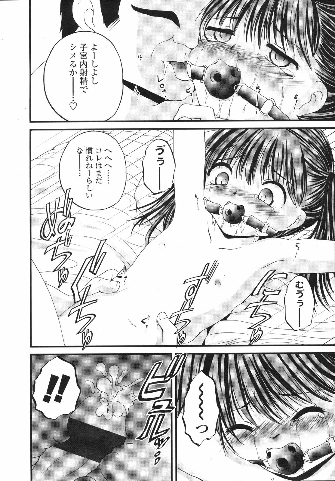 Page 316