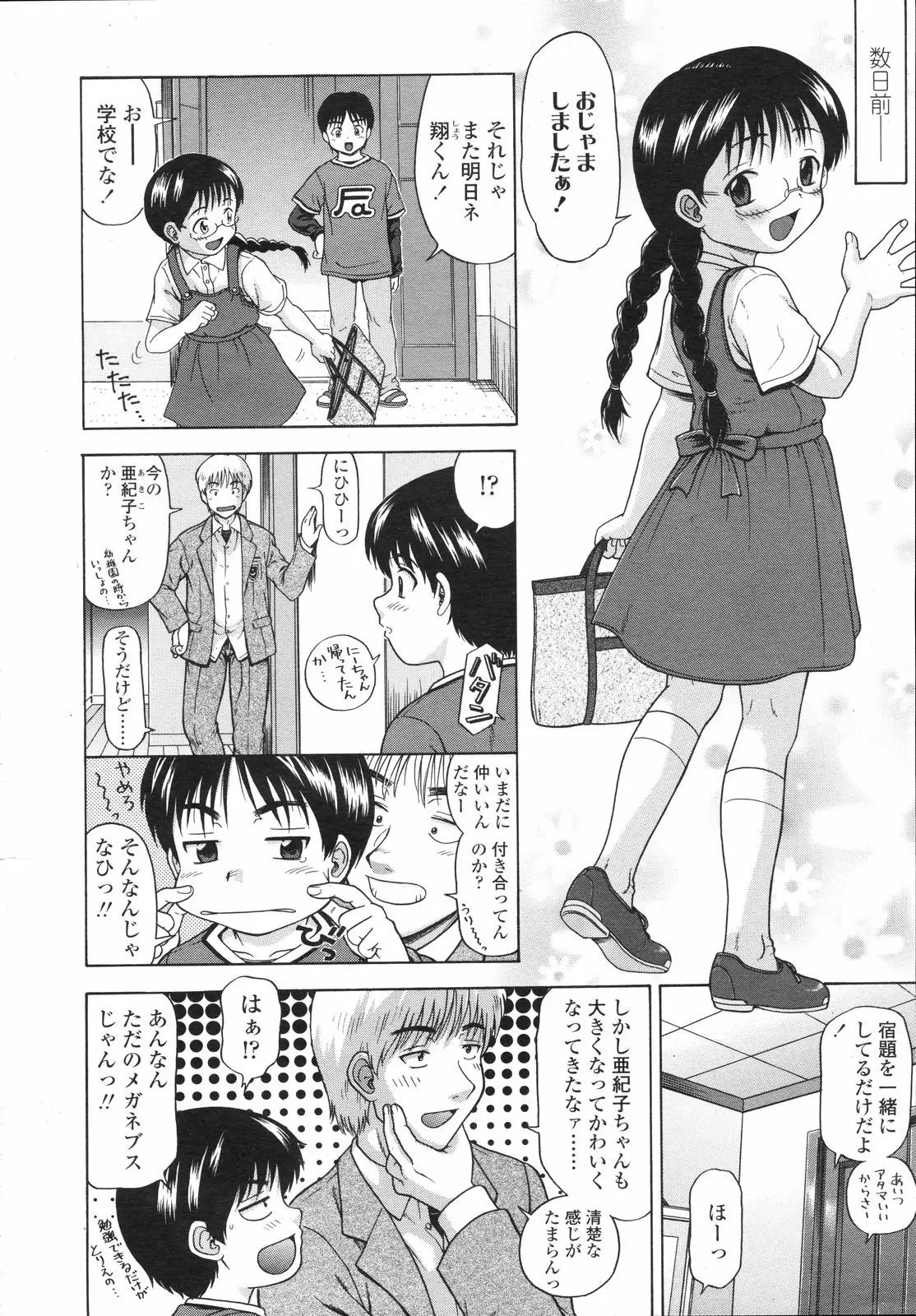 Page 322