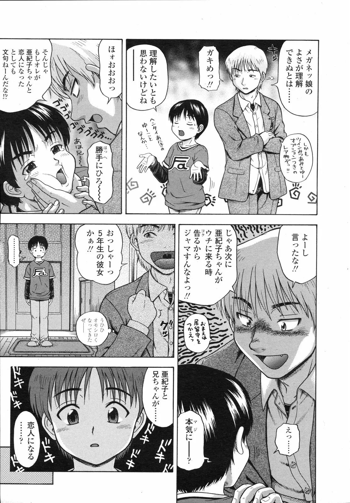 Page 323