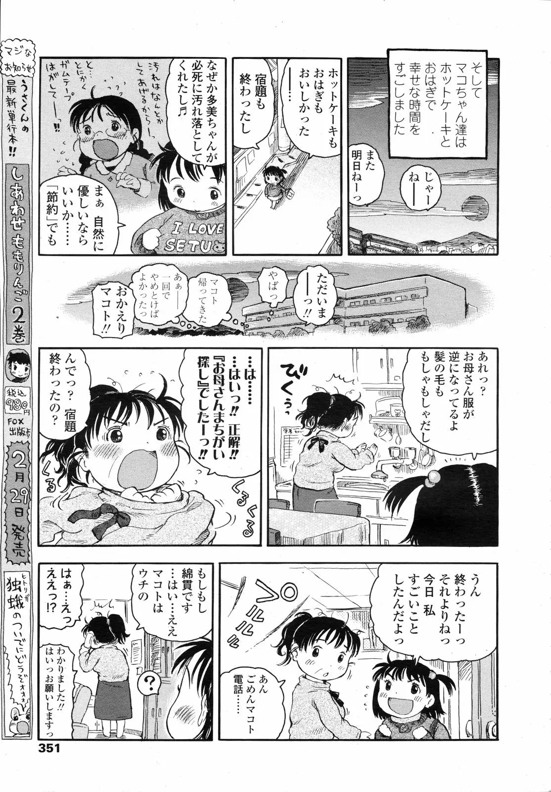 Page 351