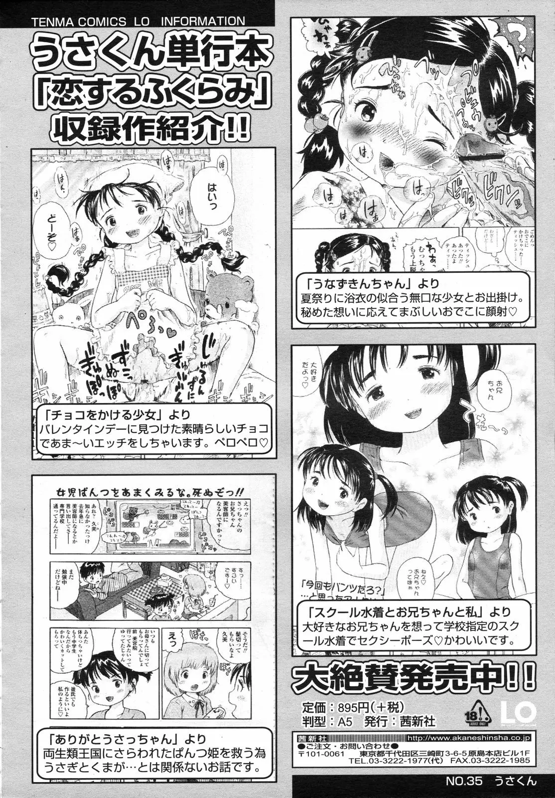 Page 354