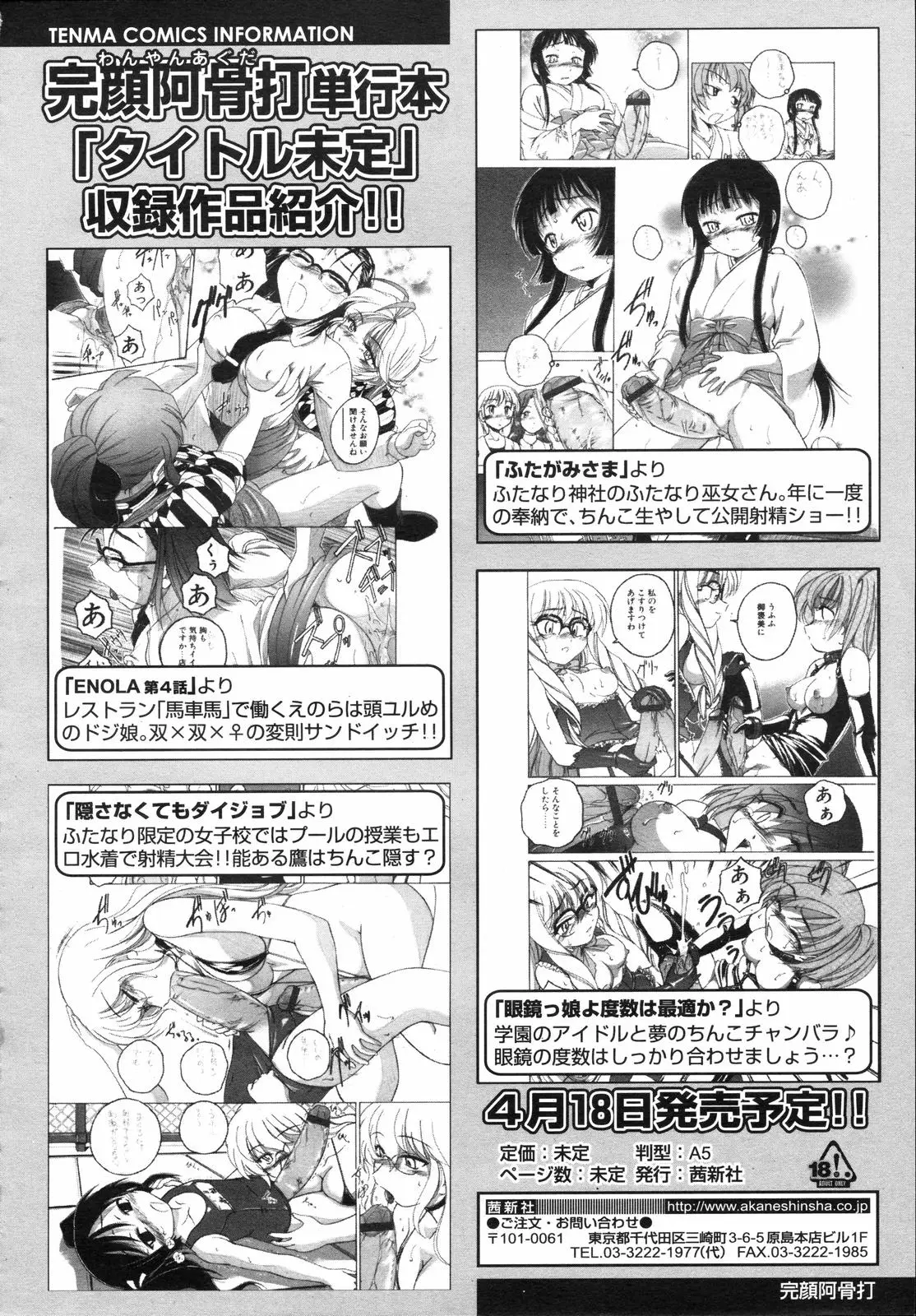 Page 356