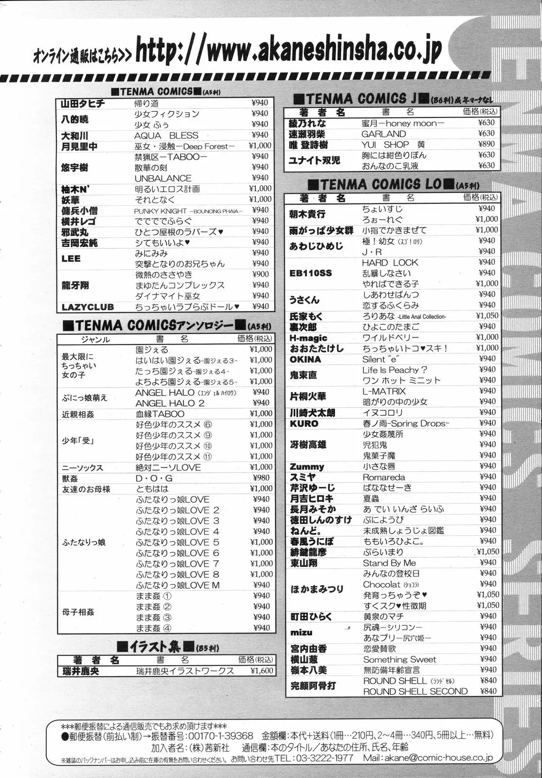 Page 362