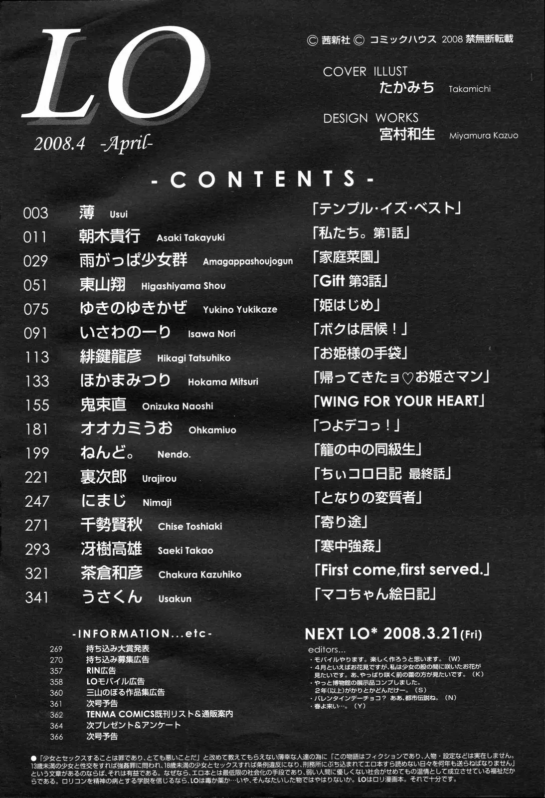 Page 366
