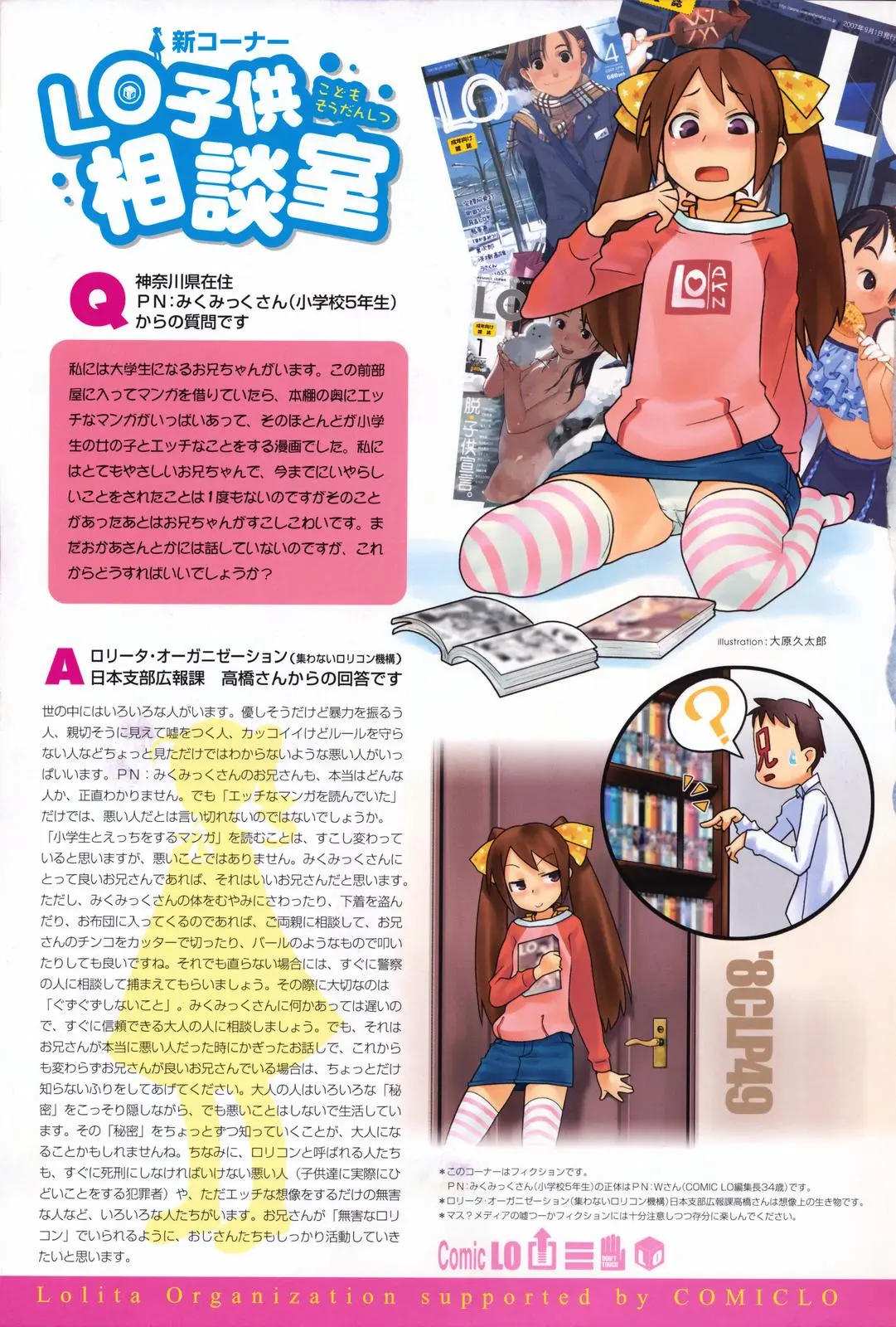 Page 371