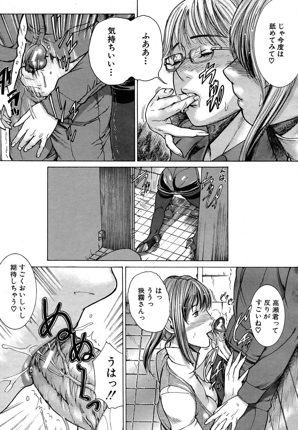 Page 102