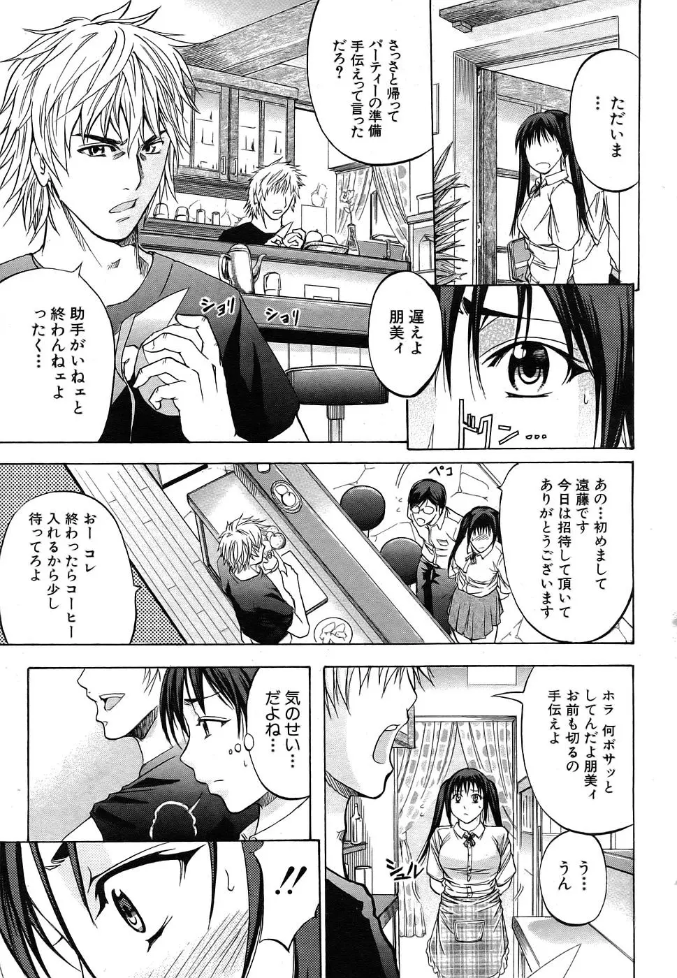Page 158