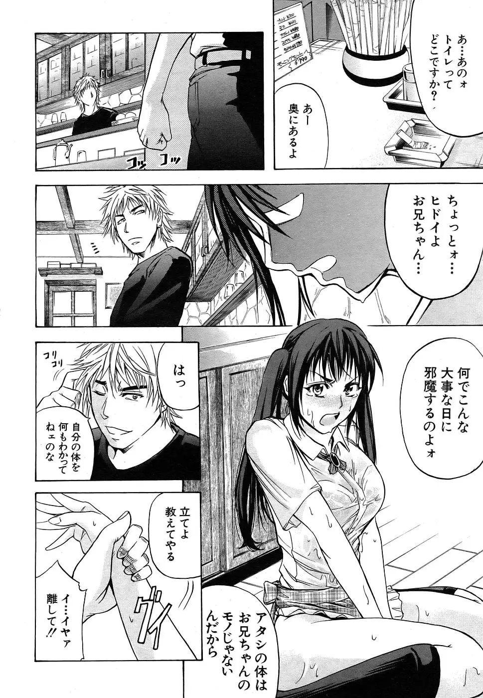 Page 169