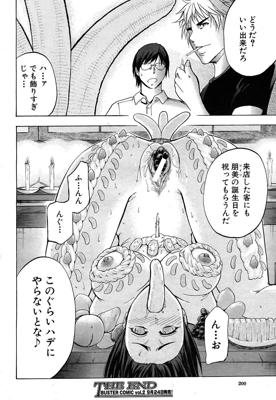 Page 187
